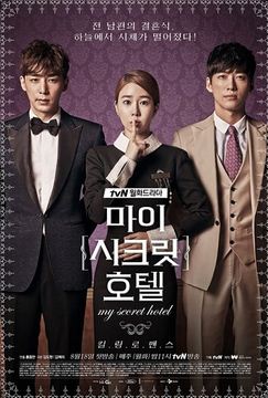 PB0148 - Khách Sạn Bí Mật - My Secret Hotel (16T - 2014)